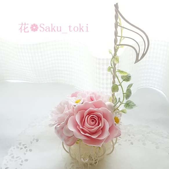 クレイフラワー♡ロココ調薔薇のフラワーアレンジメント♡ハンドメイド クレイフラワー♡ロココ調薔薇のフラワーアレンジメント