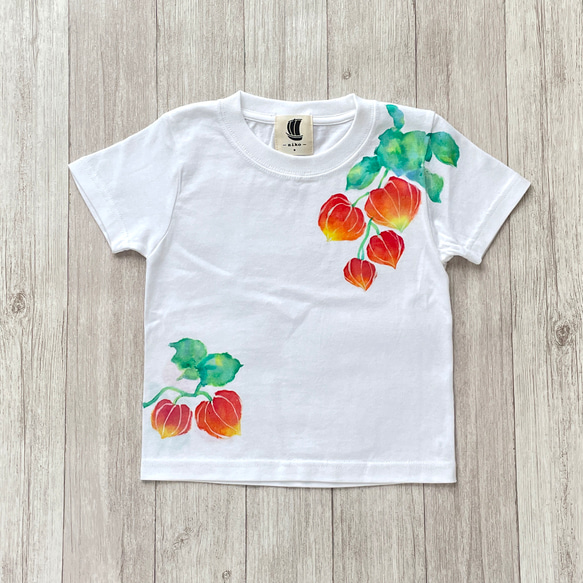 ホオズキ柄Tシャツ ホワイト　キッズ 手描きで描いた赤い鬼灯柄Tシャツ 子供服 5枚目の画像