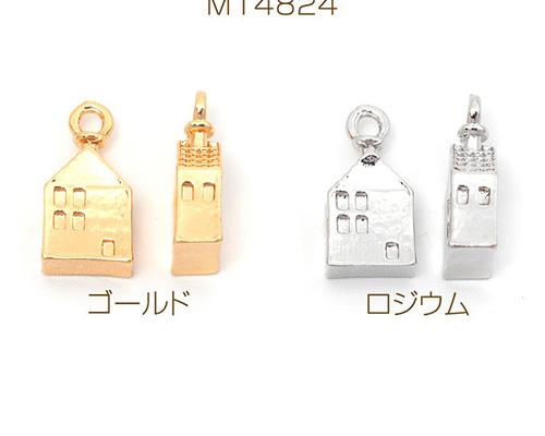 M14824 18個 メタルチャーム 合金製 えほん風ハウス 物語 おうち 家