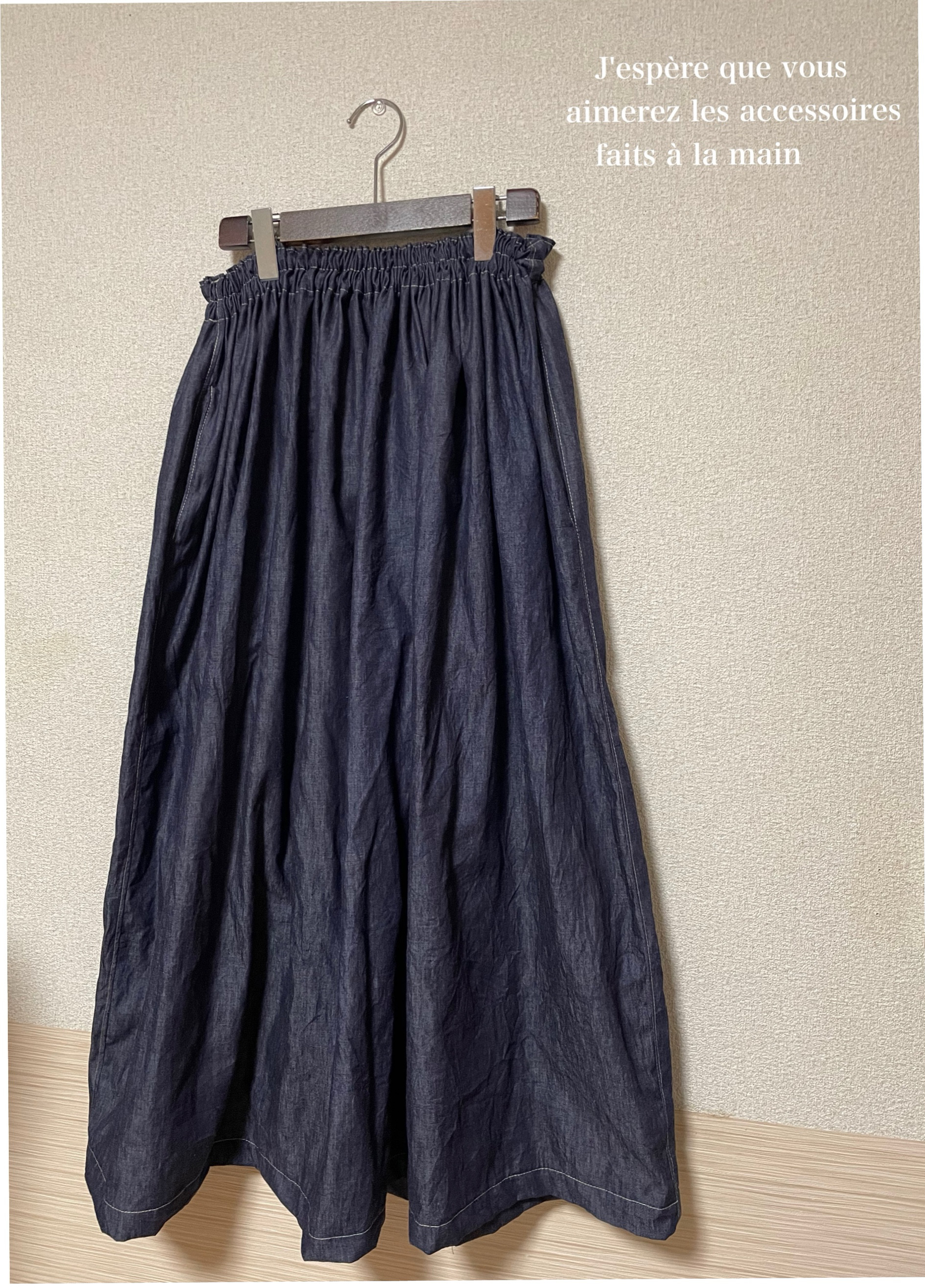 岡山の国産児島デニム　マキシ丈スカート