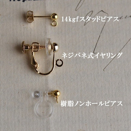ミントブルーグリーンクォーツとカラーストーンのピアス 14kgf