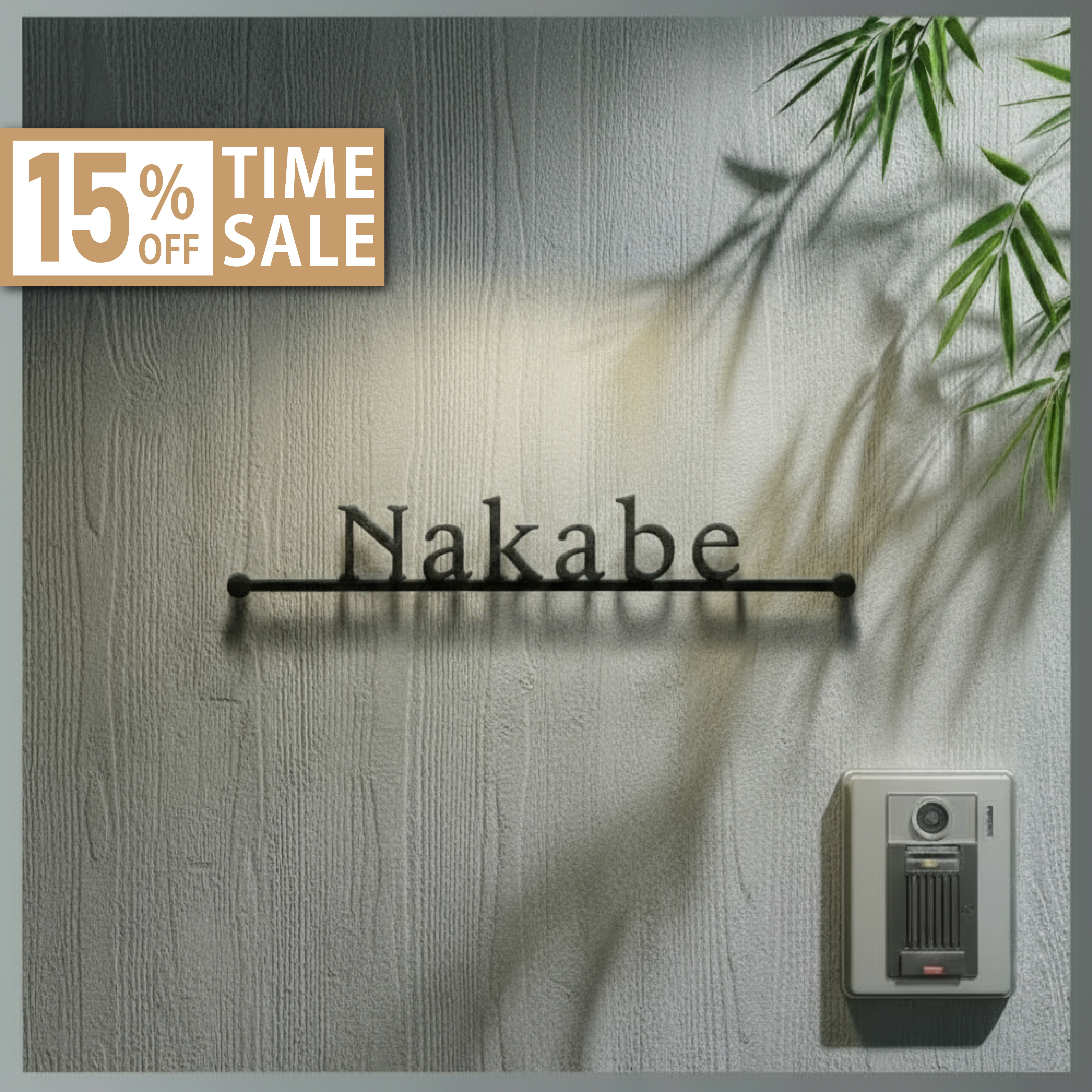 ★15％OFF 先着限定★表札 戸建て おしゃれ表札 ワンポイント 猫 犬 ステンレス表札 玄関ドア 住所 k005