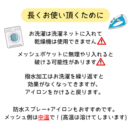 移動ポケット 撥水×メッシュ｜ネイビー｜ふたなし｜子供用ポーチ 通園