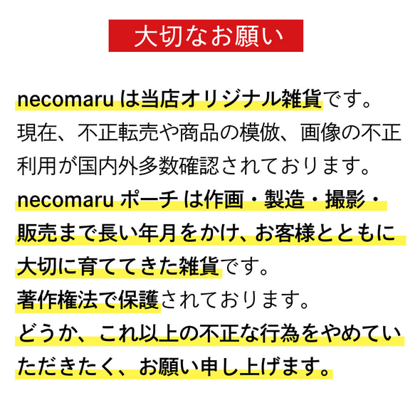 猫好きな方への贈り物に【necomaru ねこのまんまるポーチ】お出かけや旅先の相棒に！ 6枚目の画像