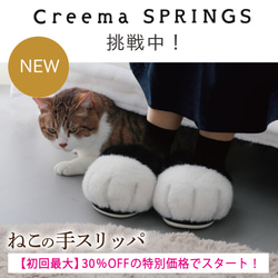 猫好きな方への贈り物に【necomaru ねこのまんまるポーチ】お出かけや旅先の相棒に！ 2枚目の画像