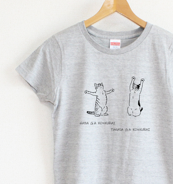 幅がこんくらいで、高さがこんくらい　レディースタイプ（gray） 1枚目の画像