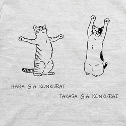 幅がこんくらいで、高さがこんくらい　レディースタイプ（gray） 3枚目の画像