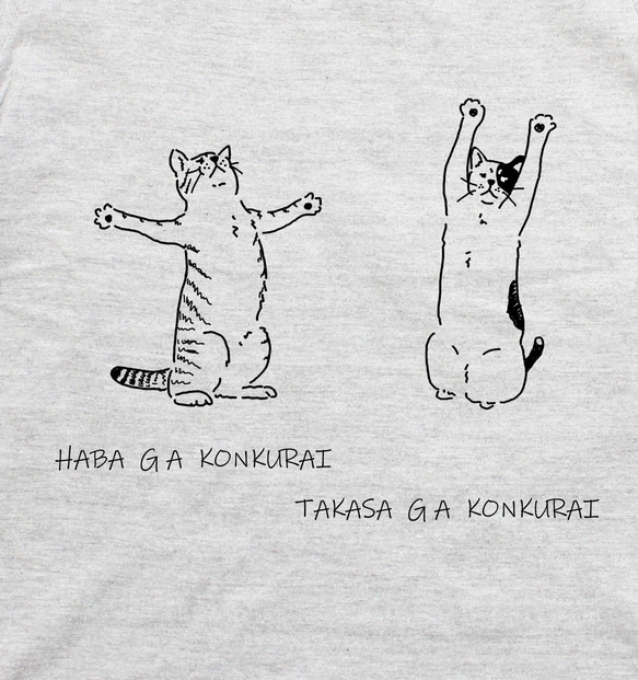 幅がこんくらいで、高さがこんくらい　レディースタイプ（gray） 3枚目の画像