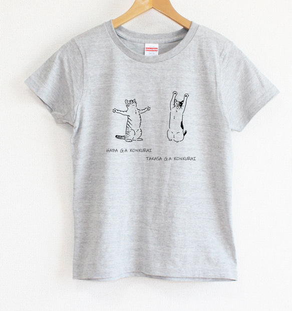 幅がこんくらいで、高さがこんくらい　レディースタイプ（gray） 2枚目の画像