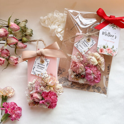 アロマワックスサシェ♡限定母の日 母の日ギフト】 アロマワックスサシェ カーネーション（ピンク） 母の