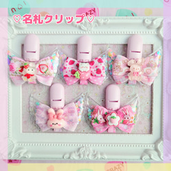 2個セット】リップチャームが揺れるリボンヘアゴム ツインリボン【594