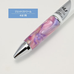 ギフトボックス入り【紫の天然石 アメジスト・ボールペン】黒インク