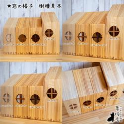 ★Lサイズ　ひのきで作ったステージ付きハウス型ペット仏壇　背板付きも選べる　手元供養　ペット供養　犬・猫 15枚目の画像