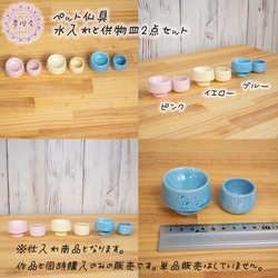 ★Lサイズ　ひのきで作ったステージ付きハウス型ペット仏壇　背板付きも選べる　手元供養　ペット供養　犬・猫 17枚目の画像