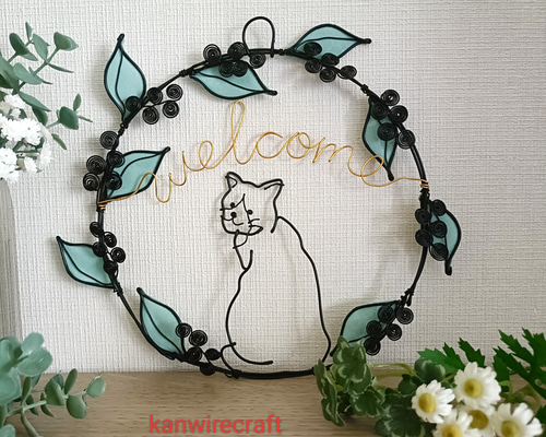 ワイヤーアート リース ねこ welcome 振り向き 猫 ウォール