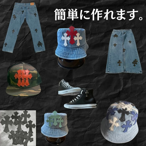 クロスパッチ作成キット クロスパッチ　クロスパッチデニムキット クロスパッチ作成キット（大.中.小 3セット） その他ファッション