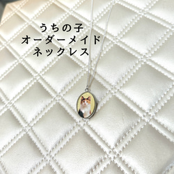 ハンドメイド オーダー受付ページ ♡TWINKLE POCKET ポメ パネル