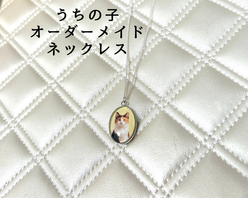 ハンドメイド　オーダー受付ページ　♡Prettyニャンコ　パネル♡ うちの子イラスト キャンバスパネル ペット オーダーメイド