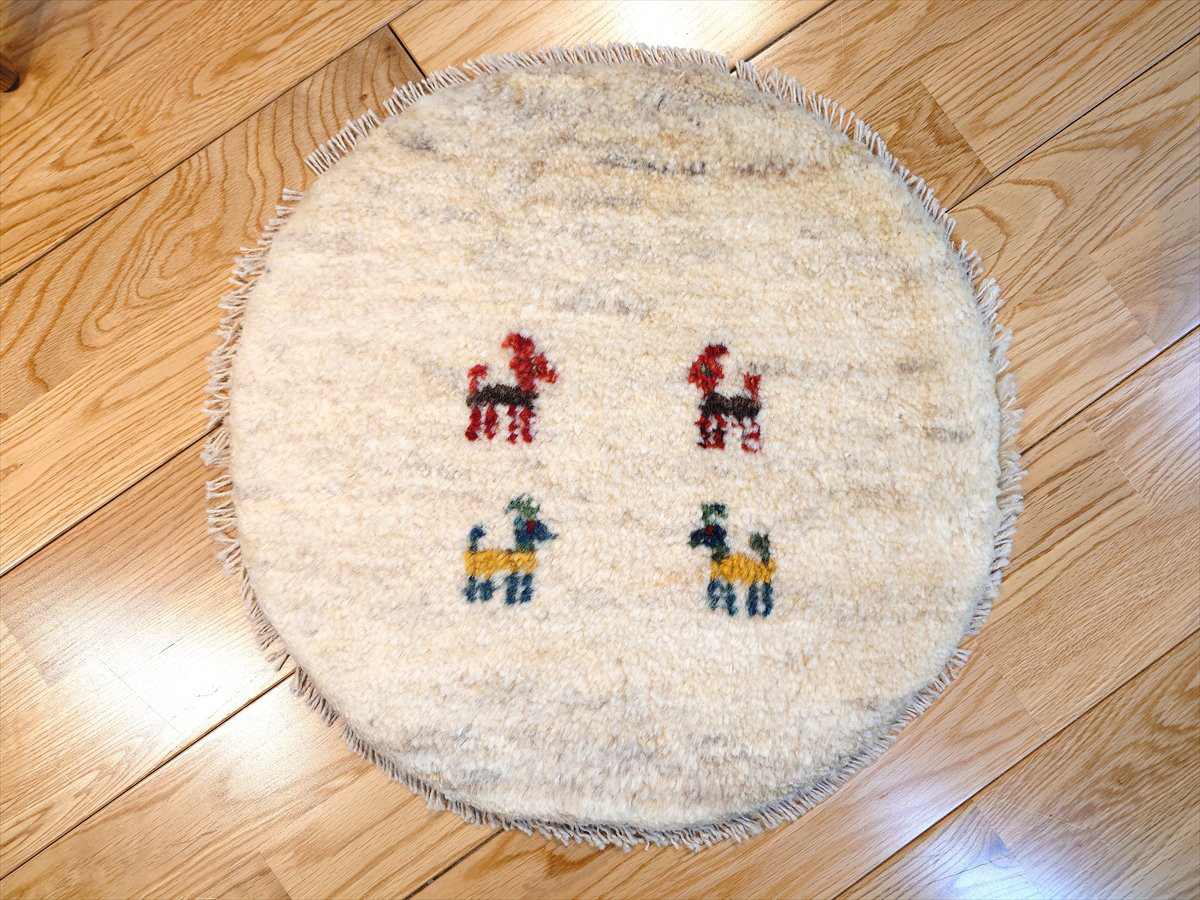 ペルシャ　ギャッベ ミニマット 円形　40.5Φ40cm 円形 丸型 アイボリー ベージュ T4669