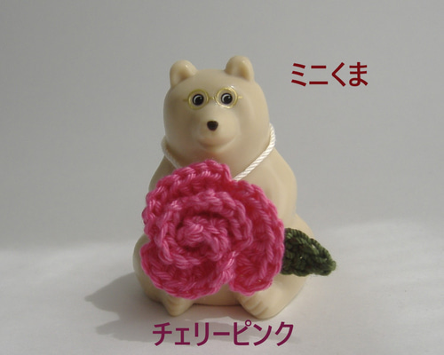 薔薇しろくま貯金箱 ミニくま ならぶんです ガチャガチャ その他置物