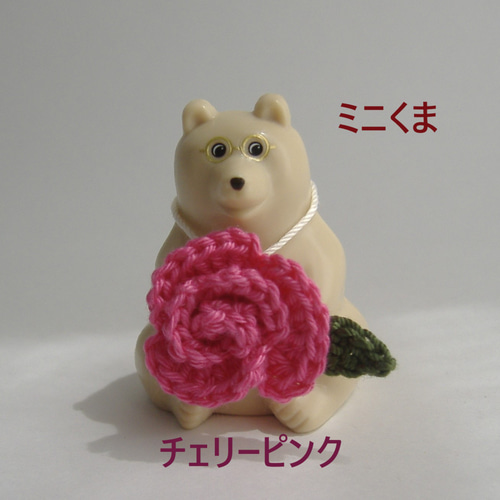 薔薇しろくま貯金箱 ミニくま ならぶんです ガチャガチャ その他置物