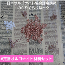 のらくら悠木の販売中作品一覧 | ハンドメイド通販・販売のCreema
