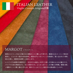 イタリアンレザーMARGOTを使用 本革ファスナーの引き手 2個セット 13枚目の画像