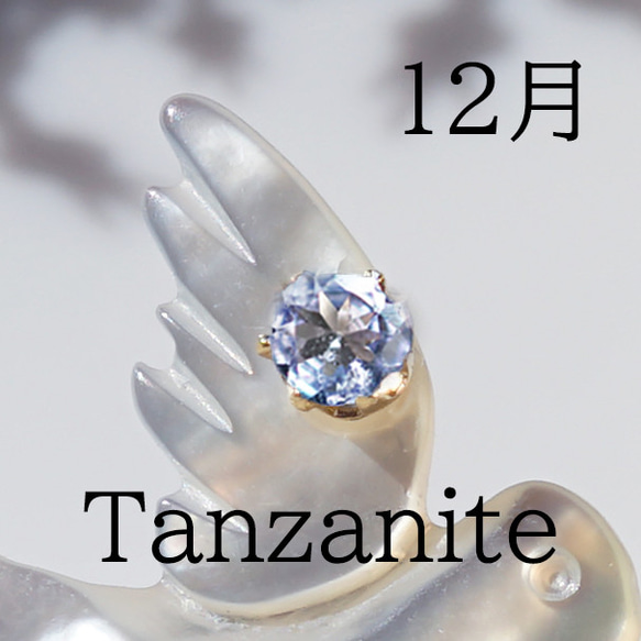 数量限定★宝石を運ぶツバメのブローチ　～The Happy Prince 19枚目の画像