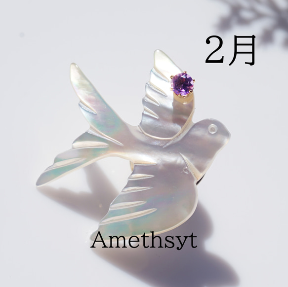 数量限定★宝石を運ぶツバメのブローチ　～The Happy Prince 9枚目の画像