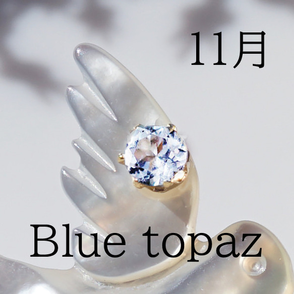 数量限定★宝石を運ぶツバメのブローチ　～The Happy Prince 18枚目の画像