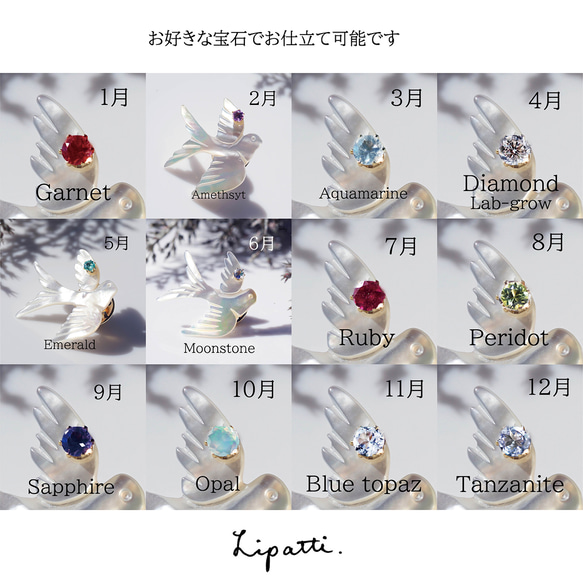 数量限定★宝石を運ぶツバメのブローチ　～The Happy Prince 4枚目の画像