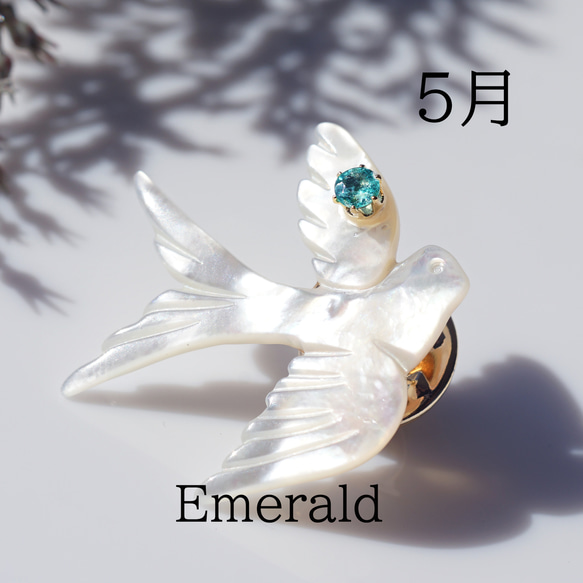 数量限定★宝石を運ぶツバメのブローチ　～The Happy Prince 12枚目の画像