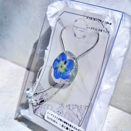 みときち　ネモフィラとうさぎ　シーグラス／天然石／花／ブルー みときち様専用 ネモフィラとうさぎ シーグラス／天然石／花／ブルー