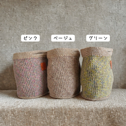 3色*カラフル麻ひもの手編みカゴバッグ（ミニトート） 12枚目の画像