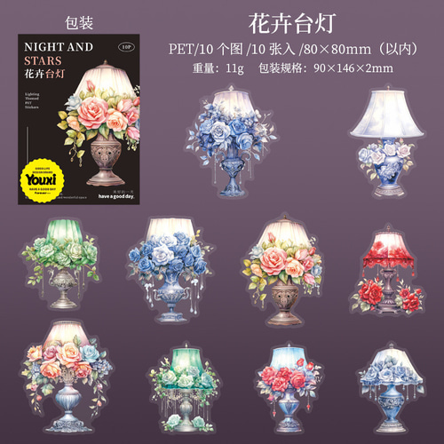 コラージュ素材23000点以上 まとめ売り シール 夜の星 6種類60枚入り コラージュ 素材 シール