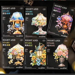 シール 夜の星 6種類60枚入り コラージュ 素材 シール