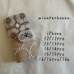 ミナペルホネン 手帳型iPhoneケース iPhone7/8/SE2/SE3用 iPhone