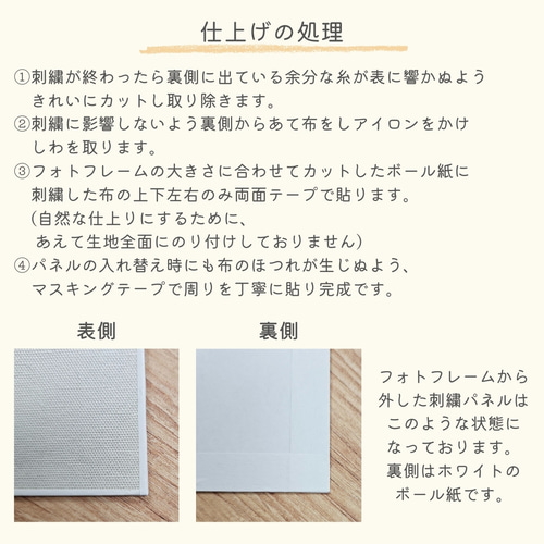 刺繍 命名書 〈虹〉名入れ フレーム オーダー 雑貨・その他 chouchou