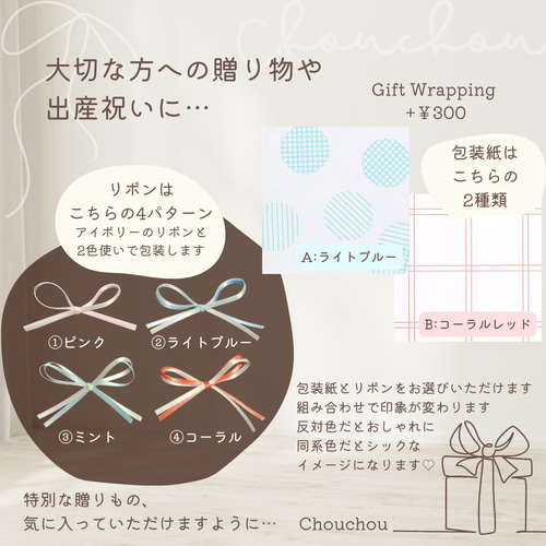 刺繍 命名書 〈虹〉名入れ フレーム オーダー 雑貨・その他 chouchou