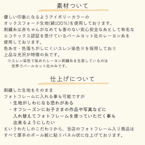 名入れ刺繍オーダー」にひらがなが新登場！ | ファミリア公式サイト