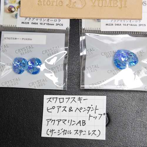 スワロフスキー ペンダントトップ ピアスセット ネックレス