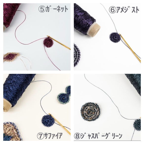 キラキララメ糸「あたかも」で編んだチュチュバッグ　＊受注製作＊　パーティーバッグ ミニバッグ 9枚目の画像