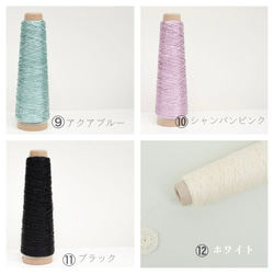 キラキララメ糸「あたかも」で編んだチュチュバッグ　＊受注製作＊　パーティーバッグ ミニバッグ 10枚目の画像