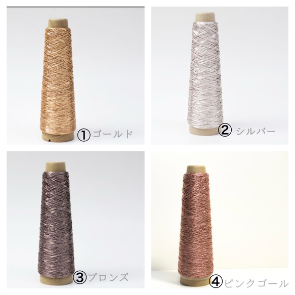 キラキララメ糸「あたかも」で編んだチュチュバッグ　＊受注製作＊　パーティーバッグ ミニバッグ 8枚目の画像