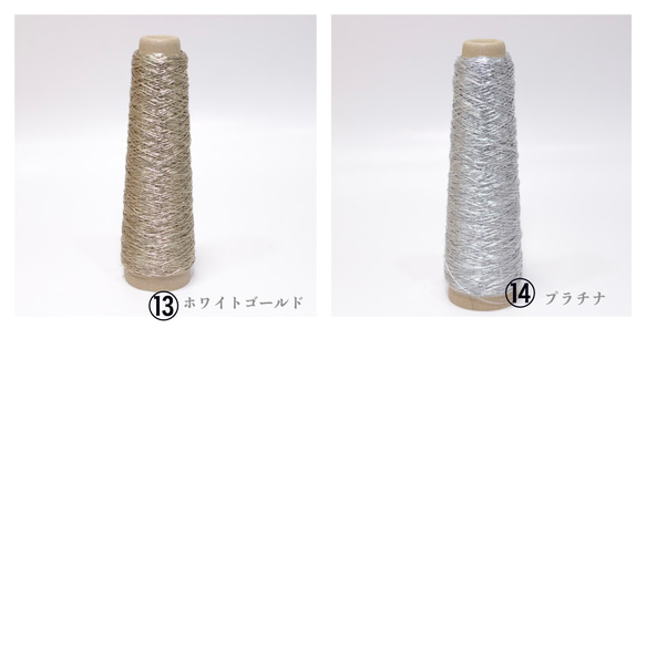 キラキララメ糸「あたかも」で編んだチュチュバッグ　＊受注製作＊　パーティーバッグ ミニバッグ 11枚目の画像