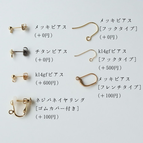 藤の花の揺れる大ぶりピアス/イヤリング ガラスビーズ 母の日