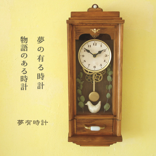 送料無料】OLD FASHIONED #038 レトロな時計 Sサイズ アクリル
