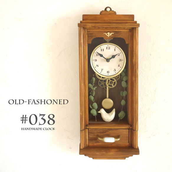 アンティーク雑貨 MON 送料無料】OLD FASHIONED #038 レトロな時計 Sサイズ アクリル