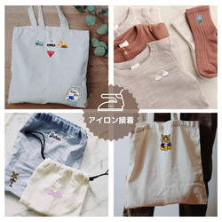 （大）小さなお魚の刺繍ワッペン　シール 4枚目の画像