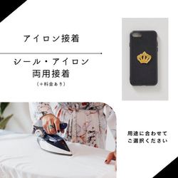 （大）小さなお魚の刺繍ワッペン　シール 3枚目の画像